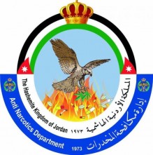 مكافحة المخدرات: لا يمكن ازالة اثر المواد المخدرة من الجسم