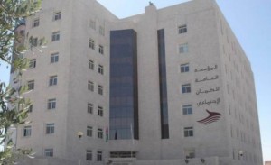 توضيح من الضمان حول سلف المتقاعدين