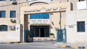 "المعونة" : الـ 30 مليون دينار ستصرف لمدة 6 أشهر فقط