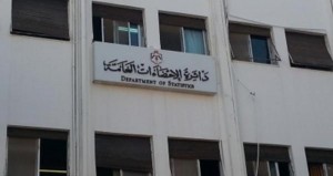 إحالة مدير عام دائرة الإحصاءات العامَّة شاهر الشَّوابكة إلى التَّقاعد