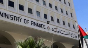 تعميم من المالية على الوزارات والدوائر