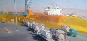 ما هي مادة الكلوريد المسال المنفجرة في العقبة وما تأثيرها على الانسان؟
