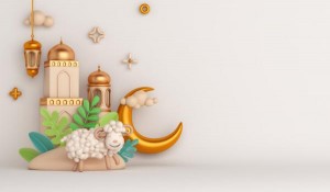 عطلة عيد الأضحى من صباح الجمعة حتى مساء الثلاثاء