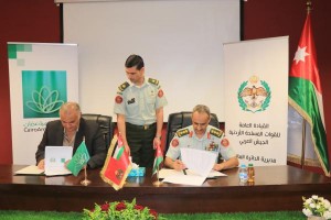 توقيع اتفاقية بين القوات المسلحة الأردنية وبنك القاهرة عمان
