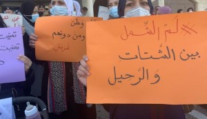 5500 عائلة فلسطينية ستحصل على لم شمل اليوم