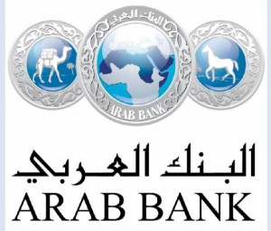 البنك العربي يدعم برنامج المدارس الصحية الذي تنفذه الجمعية الملكية للتوعية الصحية