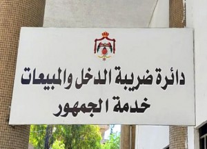 معدل قانون ضريبة المبيعات لا يتضمن ضرائبا جديدة