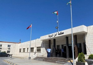 أمن الدولة" تقضي بوضع مُتّهَمَيْن بالأشغال ٢٠ سنة و"التمييز" تُؤيّد