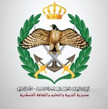 الجيش يفتح باب تجنيد الإناث لحساب مديرية الخدمات الطبية