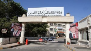 التعليم العالي توضح حالات تقديم الطلبة غير الأردنيين للقبول الموحد