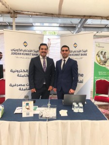 الاردني الكويتي يشارك باليوم الوظيفي لجامعة اليرموك