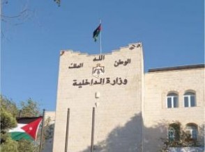 بالأسماء...الفراية يقرر اجراء تشكيلات ادارية واسعة في وزارة الداخلية