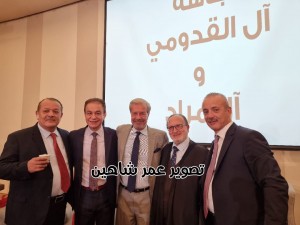 مبارك خطبة مي مراد ود.محمد القدومي