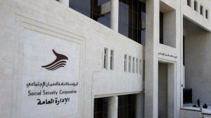مؤسسة الضمان تنفي علاقتها برابط إلكتروني مزعوم يدعو للحصول على مبلغ (250) دينار