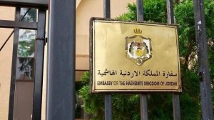 القبض على المشتبه بتورطهما بحادثة قتل مواطن أردني في القاهرة