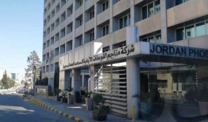 عشرة الاف حقيبة مدرسية من الفوسفات لطلبة المدارس في المملكة