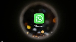 واتساب يطرح طريقة جديدة لإجراء المكالمات