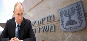 تحذيرات إسرائيلية لـ روسيا بعد خطاب بوتين