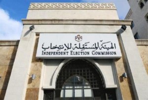 نشر جداول المرشحين الأولية لانتخابات غرف الصناعة