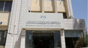 الأوقاف تطلب 100 مؤذن وخادم مسجد (رابط)