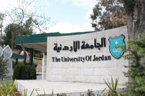 الأردنية تعلن عن توفر شواغر ضمن البرنامج الموازي