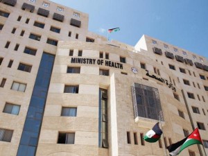 الصحة تطلق خدمات إلكترونية جديدة للتأمين الصحي المدني