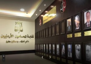 المحكمة الإدارية تؤيد قرار المحامين رفض إعادة تسجيل محام مدان بالاحتيال