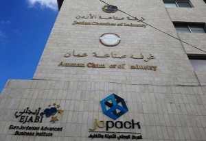 الجغبير رئيساً لغرفة صناعة الأردن