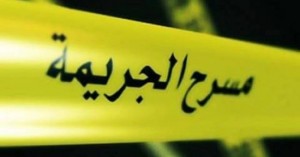 تفاصيل جديدة ومروعة حول جريمة الخادمة الاثيوبية