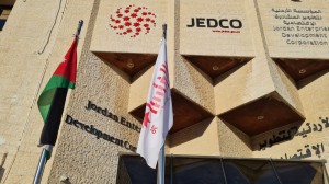 جبدكو تطرح منحآ مالية للملكية الفكرية