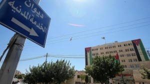 بالأسماء .. ديوان الخدمة يدعو اوائل الأفواج الجامعية لإجراء المقابلات لغايات التعيين