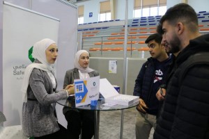 بنك صفوة الإسلامي يشارك في معرض التوظيف السنوي العاشر في الجامعة الألمانية