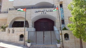نقابة الصحفيين تقيم مجلس عزاء للزميل الموسى غدا