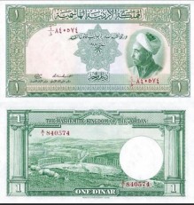 صورة لأول دينار أردني صدر عام ١٩٤٩