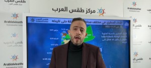 أداء الموسم المطري في الأردن "غريب"