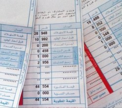 ما أسباب ارتفاع فاتورة الكهرباء في الشتاء؟
