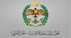 الجيش يعلن حاجته إلى تجنيد إناث من حملة "توجيهي ناجح" - رابط
