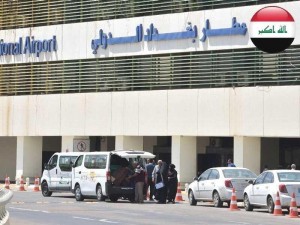 توقف حركة الملاحة الجوية بمطار بغداد الدولي