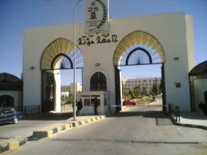 عميد طب مؤتة يستقيل .. والجامعة: طلب شخصي