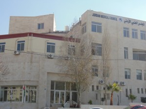 المجلس الطبي: تصنيف شهادة البورد الاردني متقدم في دول الخليج