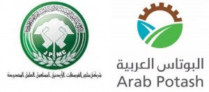 الفوسفات الأردنية" و"البوتاس العربية" توقعان 3 مذكرات تفاهم للتعاون  في مجال صناعات الأمونيا والأسمدة المتخصصة وإجراء الدراسات المشتركة