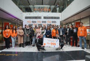 أورنج تحتفل بالفائزين بمِنَح YO الدراسية للشباب