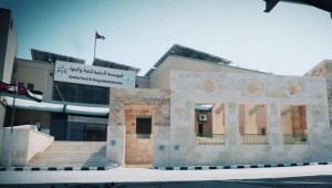الغذاء والدواء تحذر من مخاطر الإفراط في تناول المسكنات
