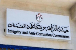 هيئة النزاهة: الإعلام شريك أساسي في الحرب ضد الفساد