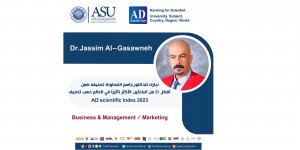 إنجازاتٌ بحثية تعزز مسيرة التطبيقية نحو العالمية