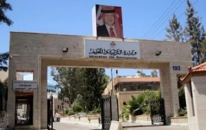 التربية توضح : الطلاب الذين ظهروا في فيديو (قارب ذيبان) لم يحضروا للدوام