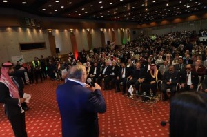 بنقلة ديمقراطية نوعية حزب الإتحاد الوطني الأردني يعقد مؤتمره العام