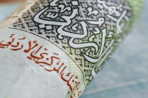 رفع أسعار الفائدة بمقدار 25 نقطة أساس اعتبارا من الأحد