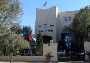 الداخلية توضح فروقات رسوم تجديد وترخيص المركبات