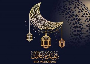الحكومة تحدد عطلة عيد الفطر من الجمعة حتى الاثنين